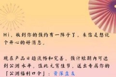 阿里云盘公测福利口令详细介绍