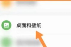 iqoo文件夹怎么设置33