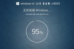 系统之家的win10安全吗