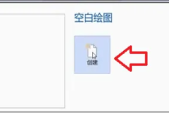 visio2007背景去掉网格详情