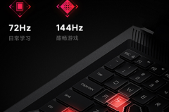 redmig怎么切换144hz