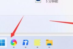 win11回退按钮没反应解决方法