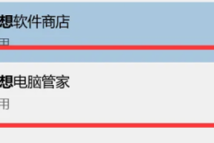 联想yoga27一体机查看内存频率详情