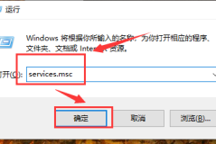 win101909开始菜单没反应解决方法