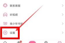 苹果cms模板哔哩哔哩电脑版屏幕旋转教程苹果cms