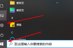 windows10怎么设置锁屏密码