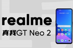 realmegtneo2参数配置详细介绍