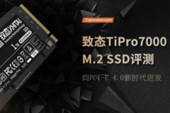 致态tiplus7100和tipro7000比较