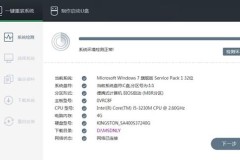 重装win10系统教程