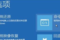 win10怎么手动修复引导文件