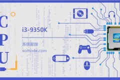 i39350K评测跑分参数介绍