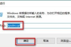 win10桌面一大堆数字解决方法