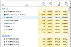 win101903更新界面为什么点不了详细解决方法