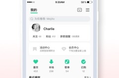 听音乐的app哪个好