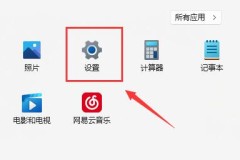 win11搜索不到wifi解决教程