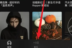 汽水音乐的歌怎么下载到U盘