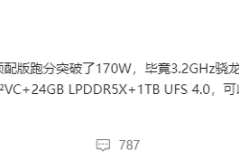 一加Ace2Pro安兔兔跑分数据