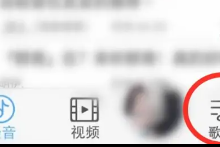 轻音社怎么听广播剧教程