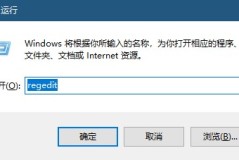 win10搜索框用不了解决方法