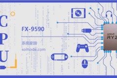 FX 9590评测跑分参数介绍