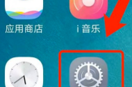 vivos16怎么分屏