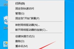 win10黑屏后无法唤醒屏幕解决方法