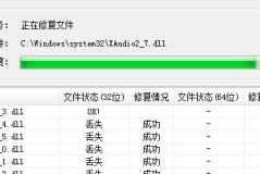 wegame0xc0000005解决方案