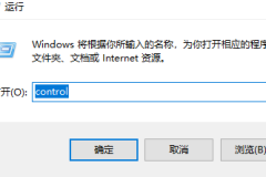 win11更改管理员账户名