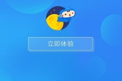 win11装驱动软件推荐