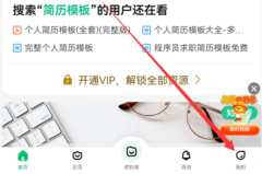 百度文库vip取消自动续费怎取消方法