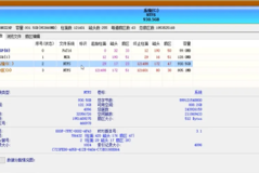 diskgenius重建分区表详细步骤