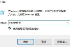 win10鼠标右键无法弹出菜单解决教程