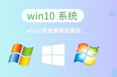 win10系统推荐版本