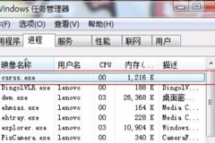 csrss.exe怎么删除