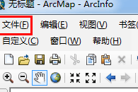 arcgis页面和打印设置纸张大小怎么没A0