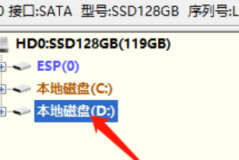 diskgenius解除只读失败解决方法