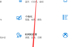 win101909怎么升级详细介绍