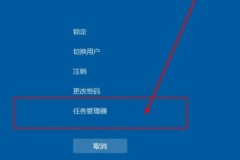 更新win11没有桌面解决方法