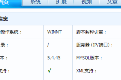 苹果cms添加幻灯片的操作方法