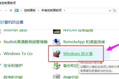 win10远程连接win7连接不上去怎么办