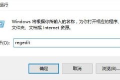 win11快捷方式小箭头去除教程