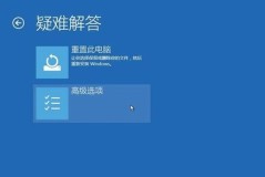 win10开机黑屏没反应解决方法