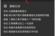 一个木函怎么修改文本颜色?一个木函修改文本颜色方法