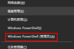 win10应用商店没了怎么办