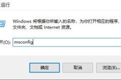 win10按f8无效详细解决方法