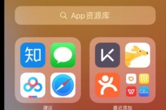 苹果ios15是否有资源库功能介绍