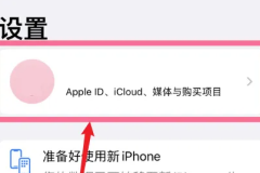 ios16.2如何取消订阅