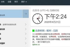 Win10Search搜索框没有网页搜索的完美解决方案